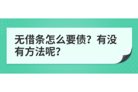 吉安遇到恶意拖欠？专业追讨公司帮您解决烦恼